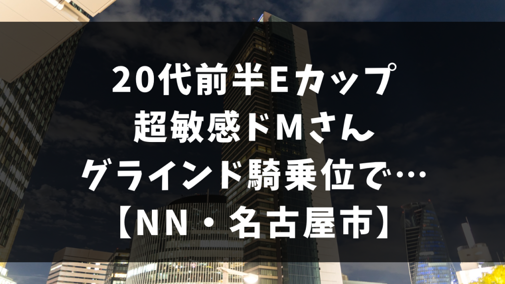 ギャルJKな年下幼馴染とセフレになっちゃうお話【メロン限定特典付】（スタジオあるた）の通販・購入はメロンブックス | メロンブックス