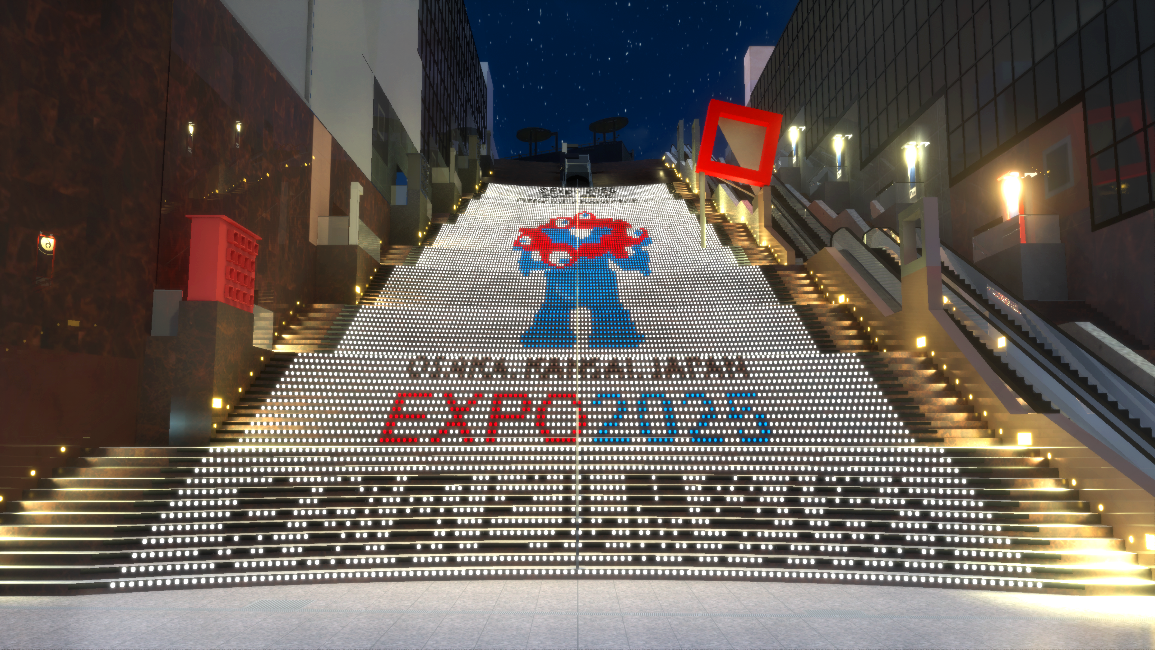 大階段と空中径路セプログ