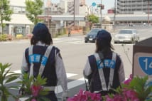 山口県警】女性警察官が風俗店勤務で懲戒処分「生活費の足しにしたかった」 : 風俗・出会い系・セフレ体験談・エロ画像 5ちゃんねるまとめブログ