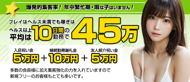 派遣型風俗とは？絶対に知っておきたい必ずHができるサービスも紹介 - 逢いトークブログ