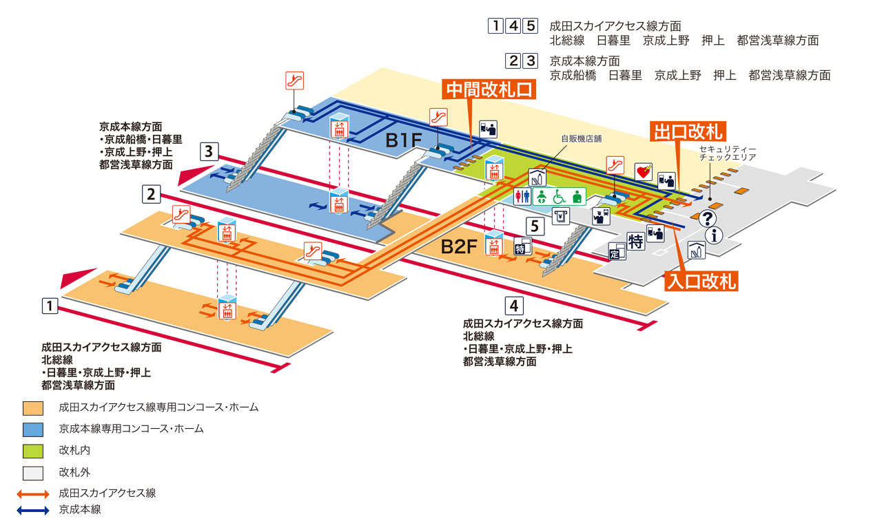 成田空港第１ターミナル南ウイング１階「ミーティングポイント」 国際線到着 東京待ち合わせ場所ナビ