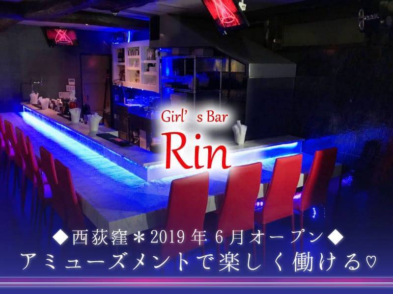 Girl's Bar ナデシコガール