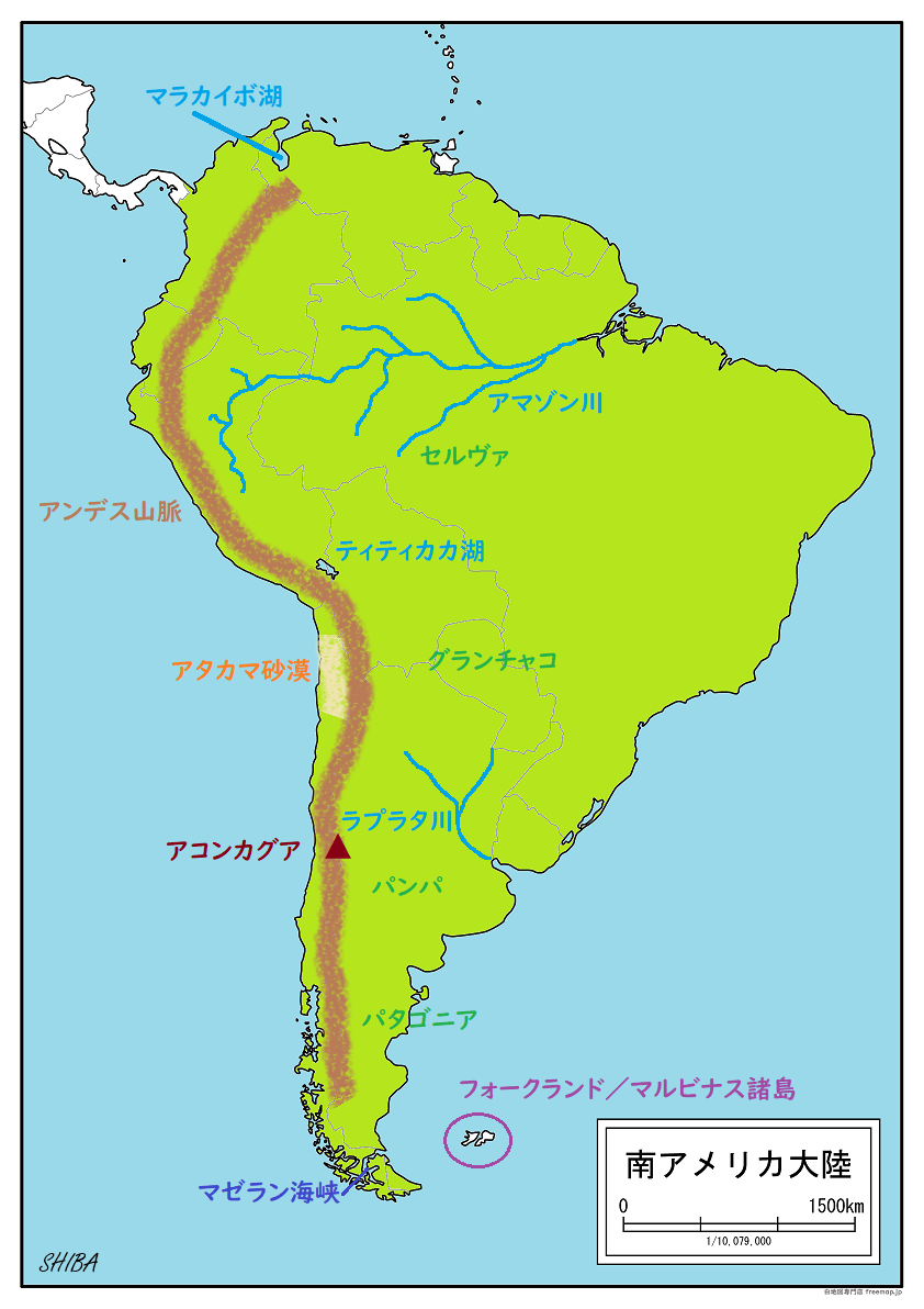 山岳・氷河 南米最南端パタゴニア ウシュアイアを訪れる旅