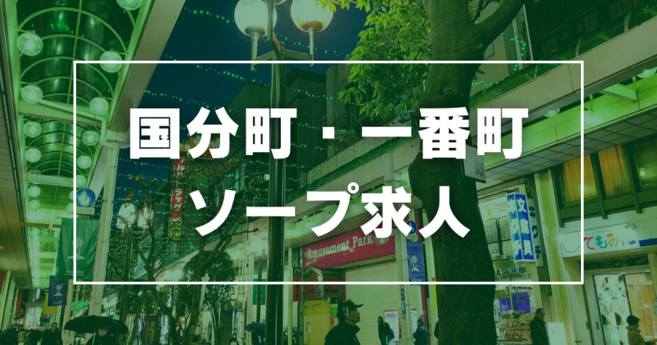 仙台市ピンサロおすすめランキング4選。宮城県ならテンカ統一が熱い | モテサーフィン