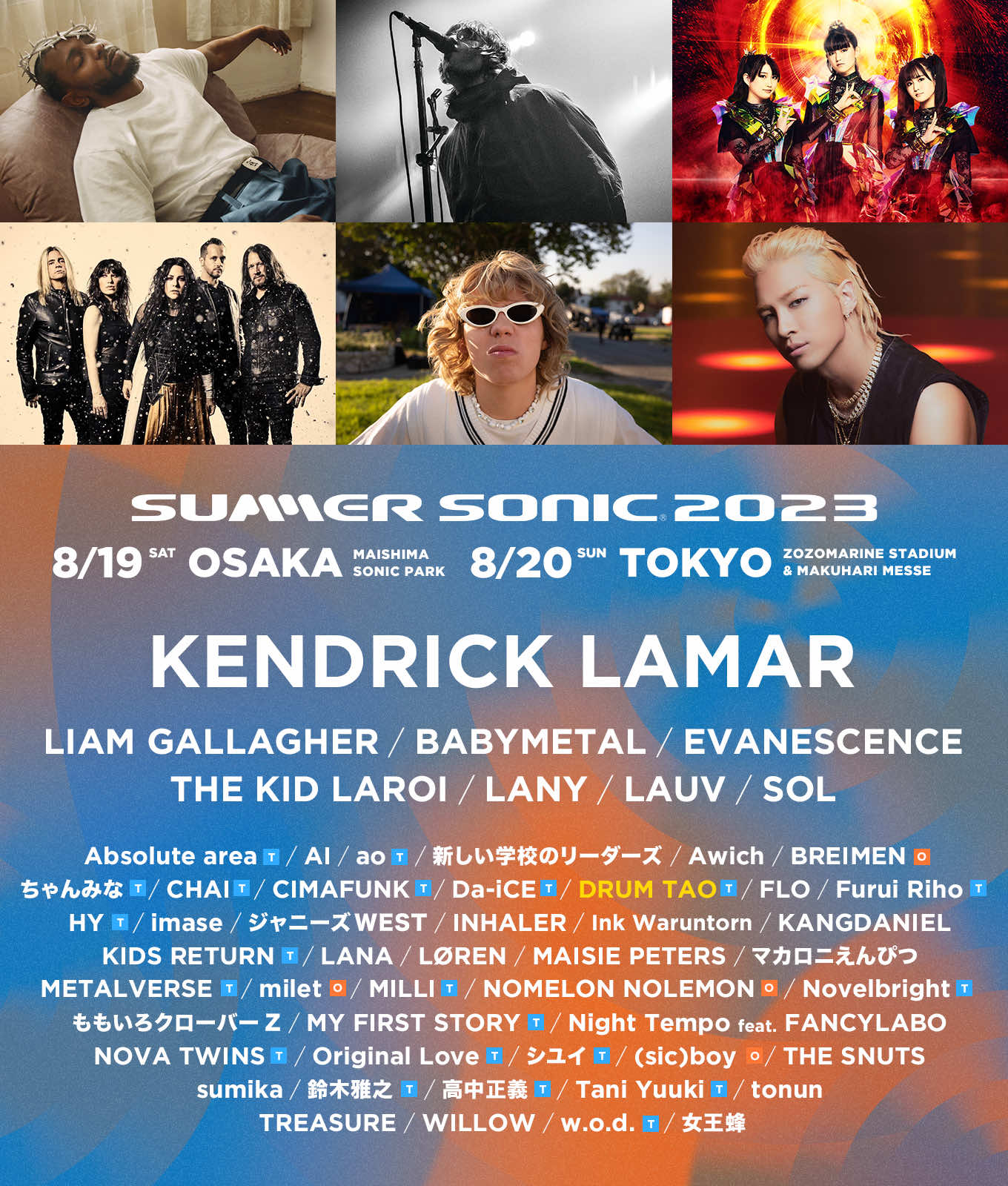 千葉と大阪で同時開催！ サマーソニックの魅力と楽しみ方ガイド -