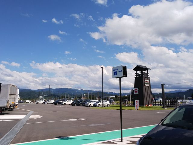 道の駅米沢 山形県米沢市 車中泊 鷹山の湯で入浴してからSランク道の駅で快適車中泊 -