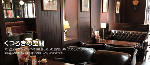 Dear Orange:秋田市 御所野