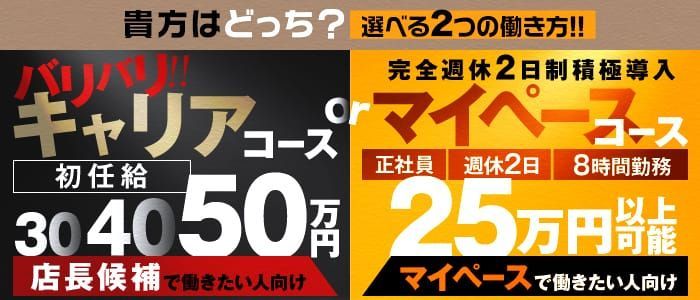 熊本市のデリヘル求人ランキング | ハピハロで稼げる風俗求人・高収入バイト・スキマ風俗バイトを検索！