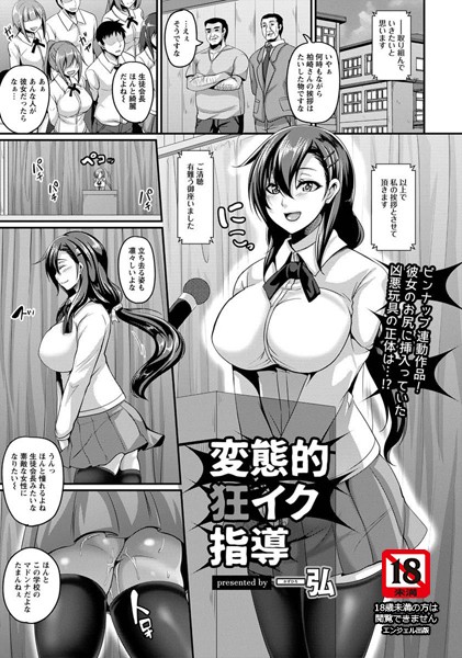 原神.ク〇リンデ 変態イラスト集【def_make_ill】 - 無料エロ漫画イズム