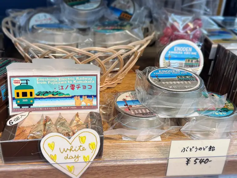 ふじさわの名産品 –和洋菓子–ふじさわ観光名産品