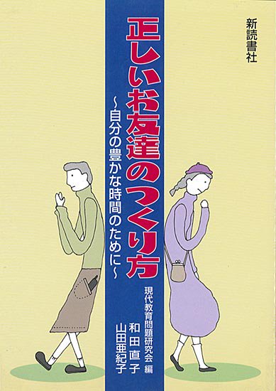 正しいお箸の持ち方は幸せな子になる魔法｜マシュマロCLUB｜子育て応援コーナー｜生活協同組合おおさかパルコープ