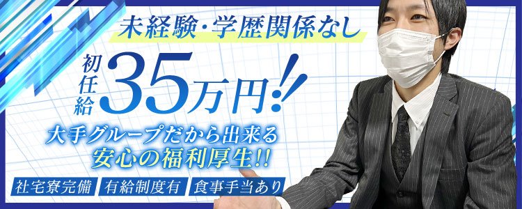 2人選べるどっちかフリーイベント 2020/6/12 16:37｜おねだり本店（中洲/ソープ）