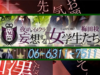 チャットレディの仕事内容をカンタン解説！お給料の相場や稼ぐコツも！ ｜風俗未経験ガイド｜風俗求人【みっけ】