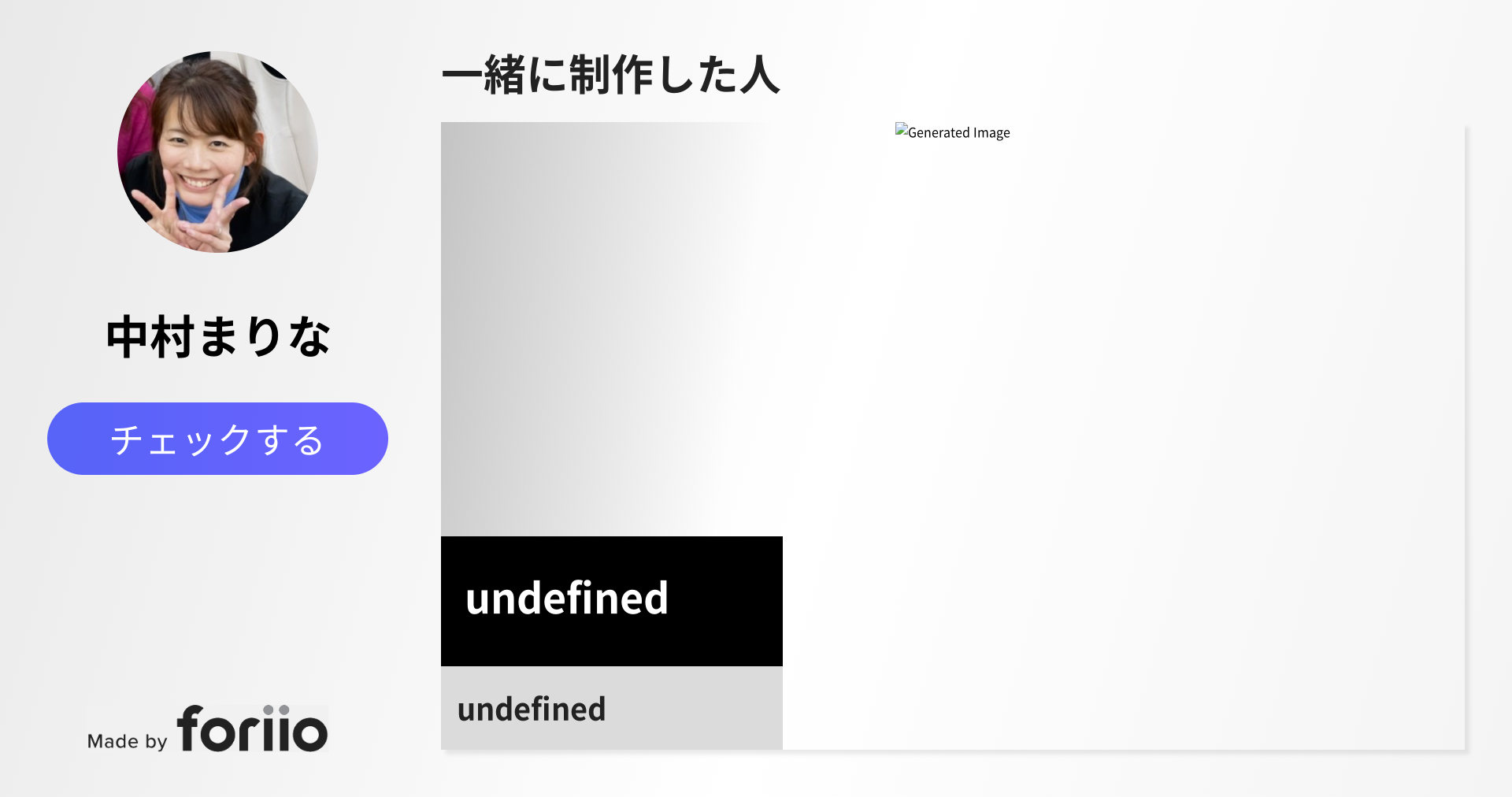 キャンプ場で倒木の下敷きになった女性が死亡 「キノコ、葉の色、皮の割れ」が危険な木のサイン | 特集