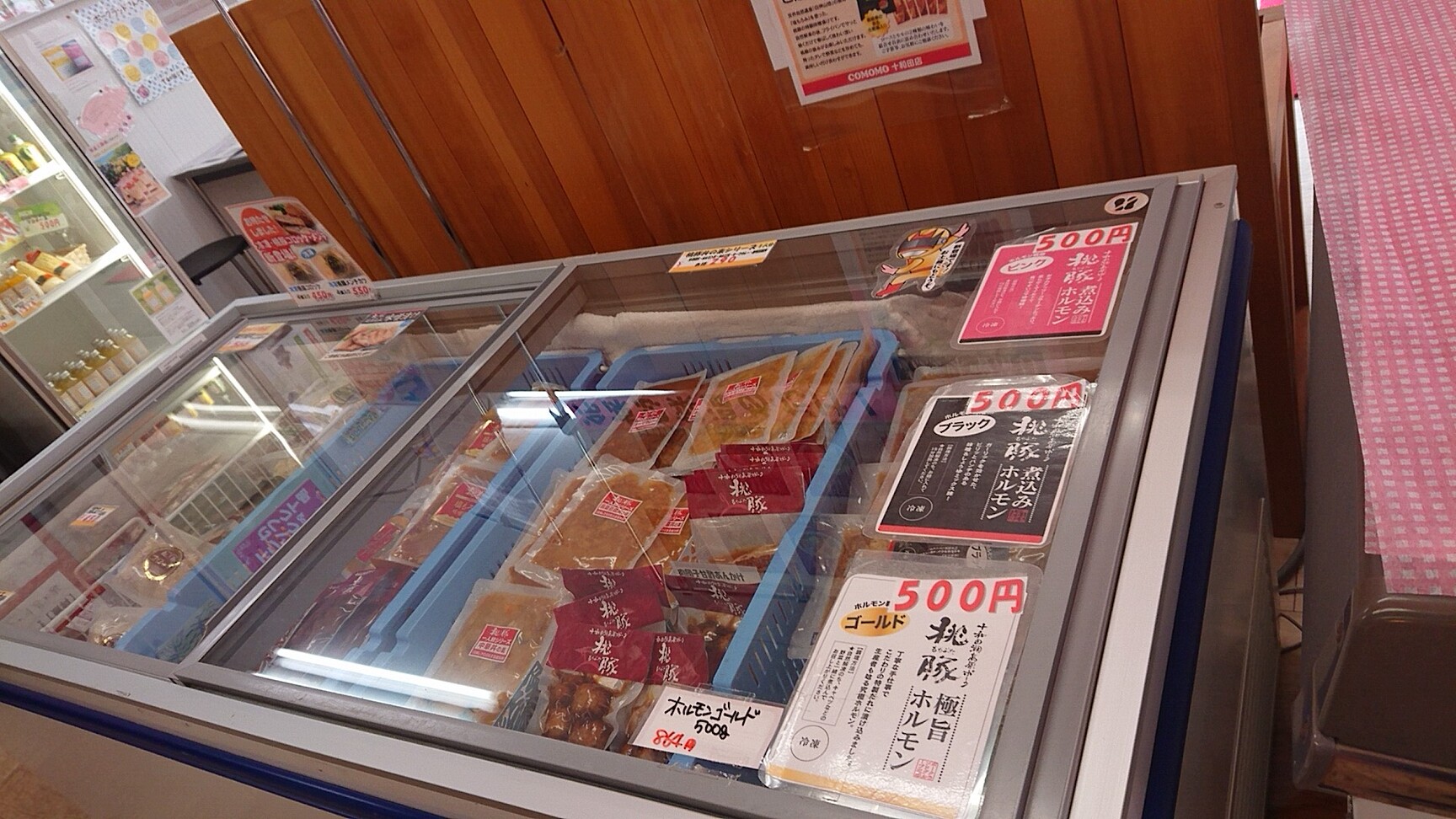 おばんざい屋 ひろゑの雅御膳〜銀鮭と十和田の牛バラ焼き〜 1,680円｜【お弁当デリ】お弁当の配達デリバリー