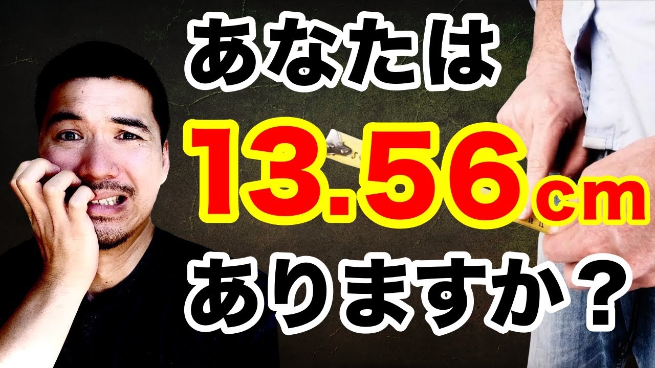 ちんこを大きくする亀頭増大・陰茎増大｜診療現場からの - ちんこ