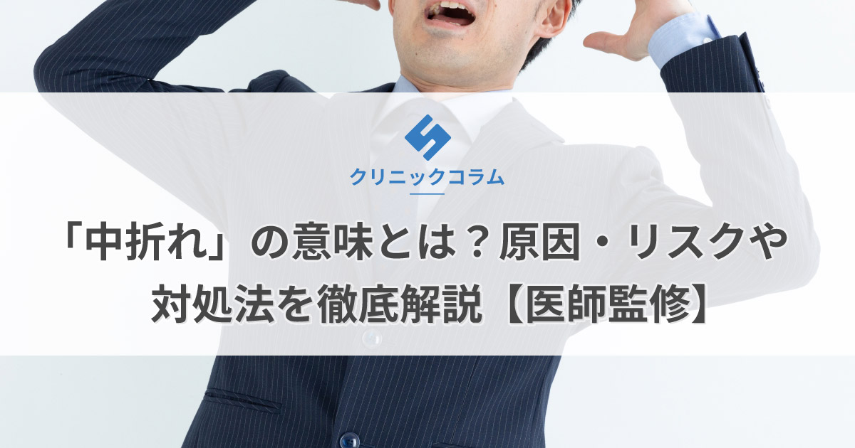 膣内射精障害のリスク増 危ない！不適切なマスターベーション（オナニー）８選（男性編） -