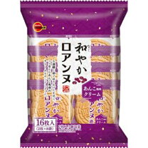 おかしのマーチ ブルボンのお菓子セット(6種類入)　ラッピングver (omtmabbswra) -