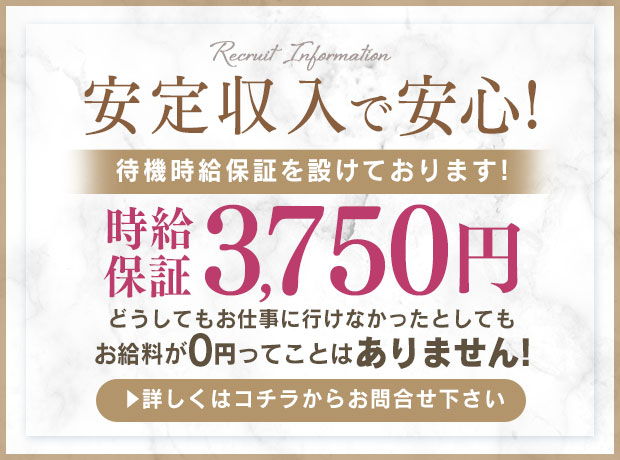 山形県の風俗男性求人・高収入バイト情報【俺の風】