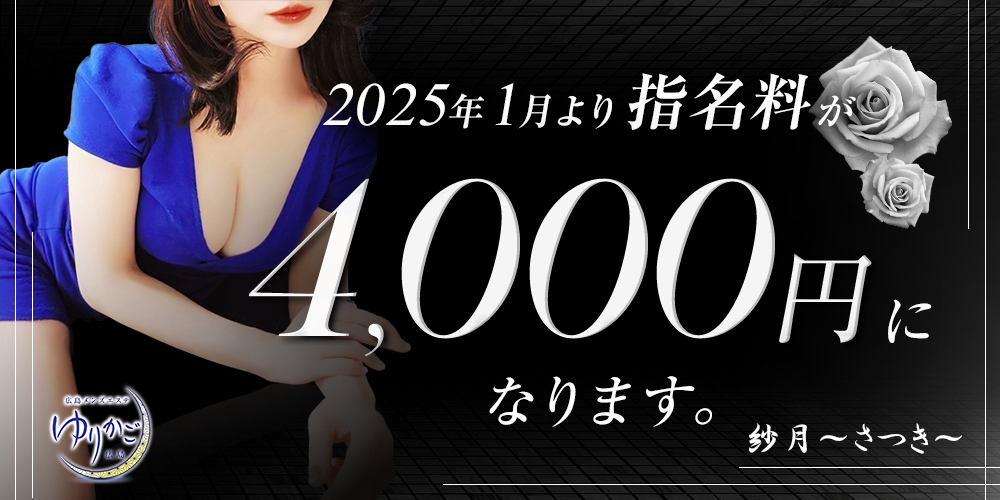 2024最新】マダム大阪の口コミ体験談を紹介 | メンズエステ人気ランキング【ウルフマンエステ】