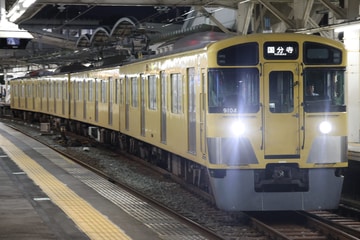 西武鉄道 撮影地ガイド山百合快特が生きた日々 - 楽天ブログ