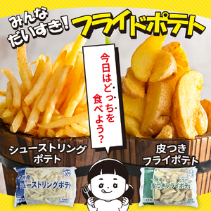 キャンプでも揚げ物が作れる！ 美味しく作るコツとは？ 簡単フライドポテト・唐揚げ・天ぷらなど アレンジレシピ3つ紹介！
