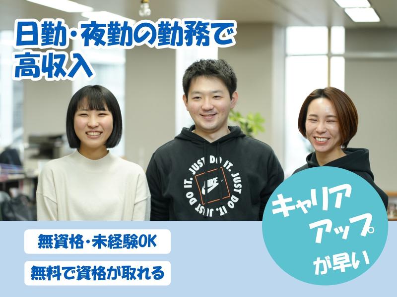 有限会社恵の会、ケアマネジャー（大分県大分市）の求人・転職・募集情報｜バイトルPROでアルバイト・正社員・パートを探す