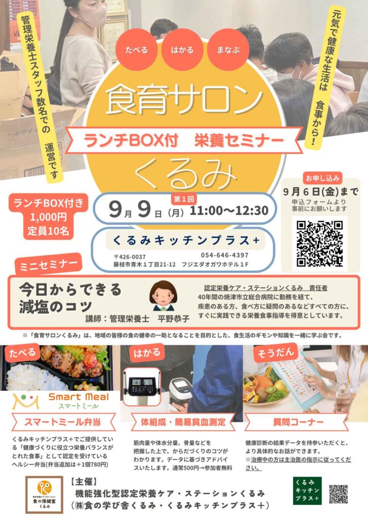 企業立地パンフレット｜焼津市