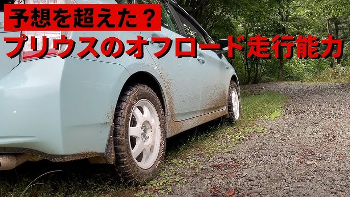 寒くなってきた！50プリウスのリフトアップ特集TikTok