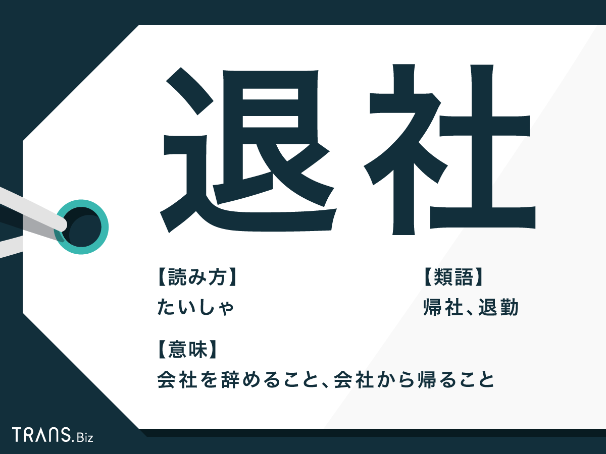 チラッと見るだけ？コストコのレシートチェックの意味は？何のため？ - Pantom2nd.com