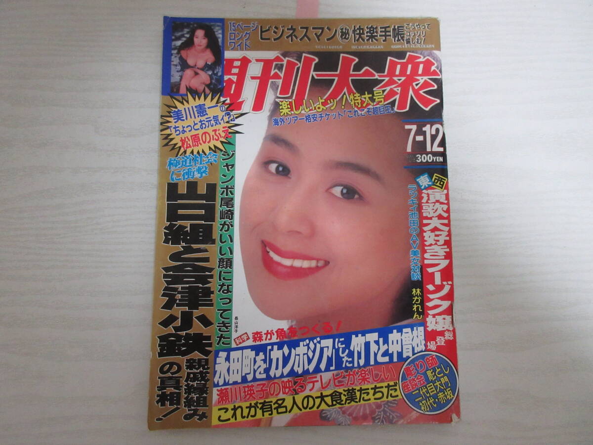 大友愛さん、夫・秋本啓之氏と密着2S「デレてる」「秋本さん、顔がもう溶けそうですね」 | ORICON