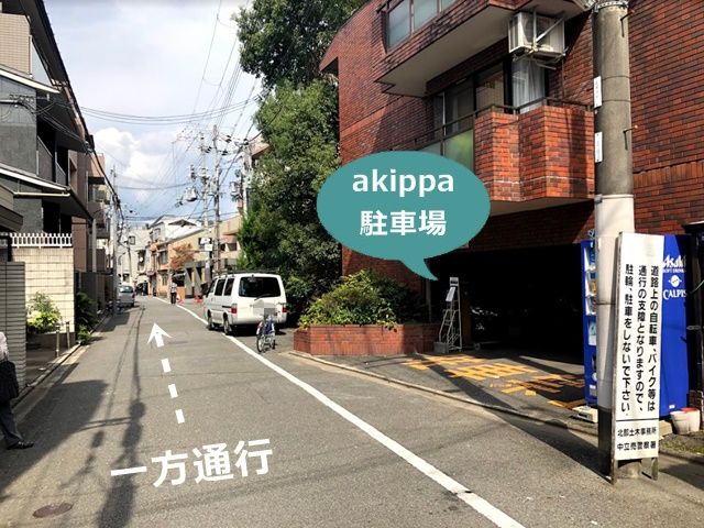 柳月堂出町柳駐輪場 一時利用専用京都市サイクルサイト