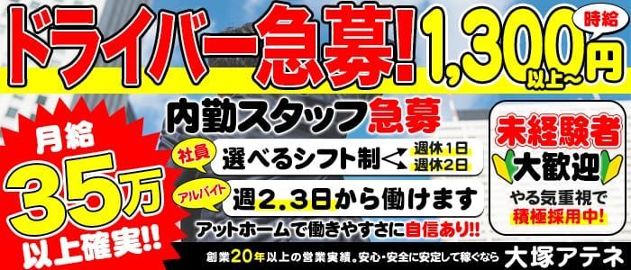 女性キャストが喜ぶ 【デリヘルの送迎車にあると嬉しいアイテム】とは？ |