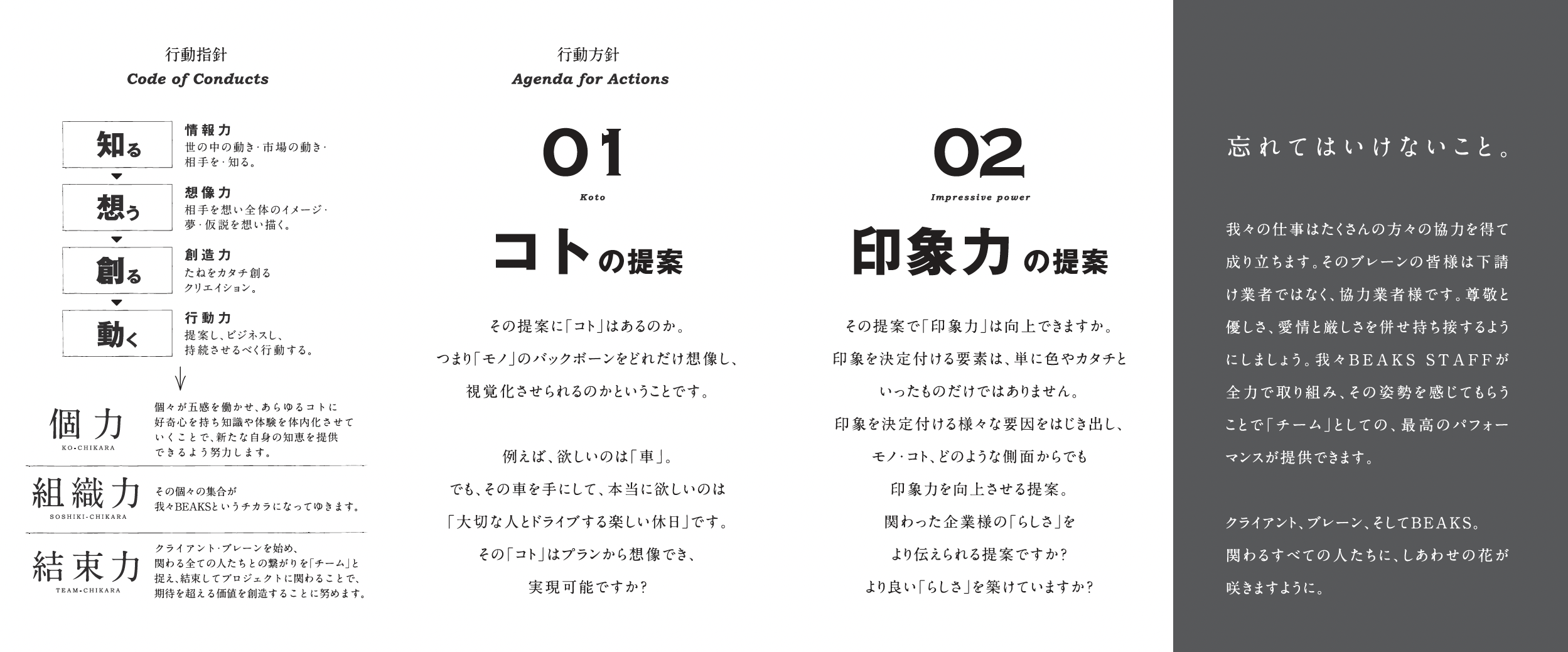 指名委員会とは？権限や役割をわかりやすく解説 – IPOサポートメディア