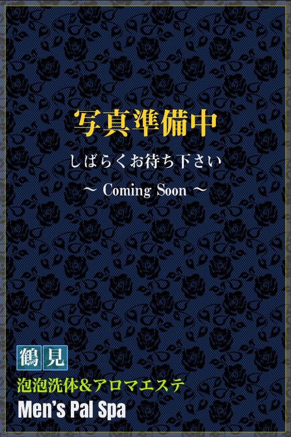 最新版】神奈川県横浜市鶴見区のおすすめアジアンエステ・チャイエス！口コミ評価と人気ランキング｜メンズエステマニアックス