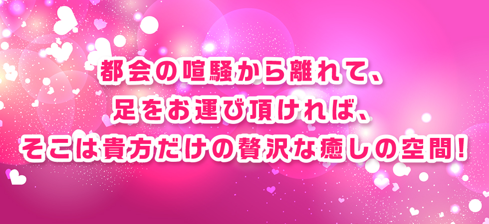 春日井市 リラクゼーションサロン Cocoro