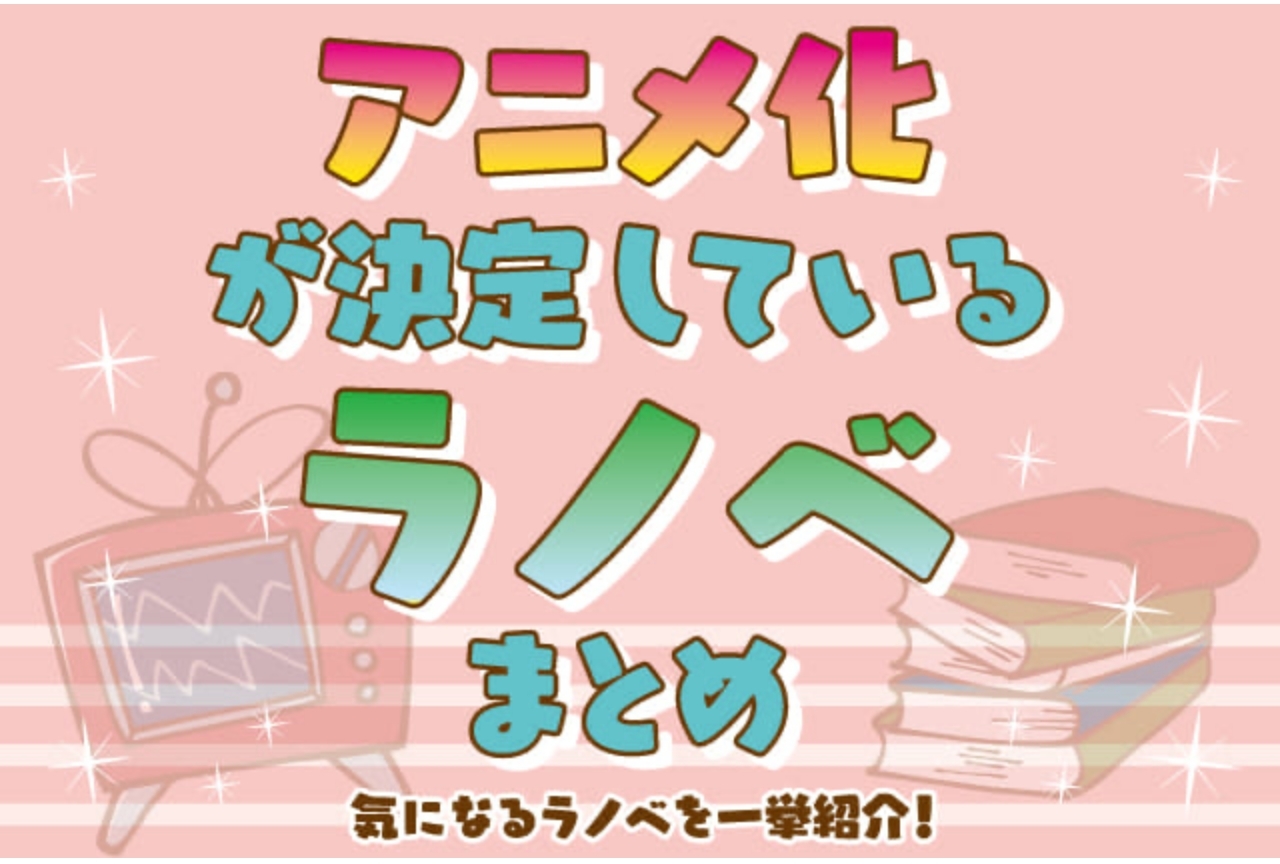 アニメ『ダンダダン』声優・キャラクター一覧｜全キャスト66人を網羅 | アニメニュース | アニメフリークス