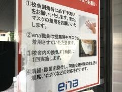 本駒込駅の正社員塾講師求人情報なら塾講師ステーションキャリア