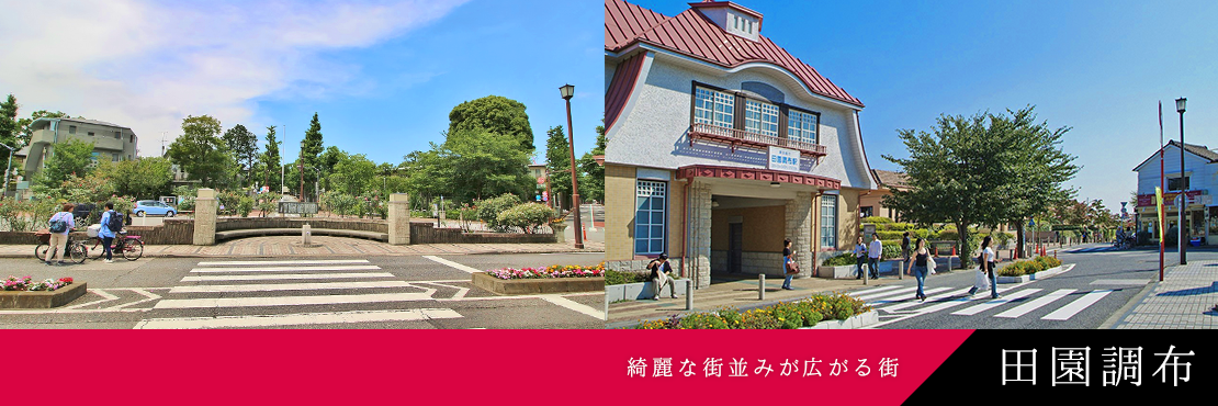 田園調布 旧駅舎東京・大田観光協会公式サイト 東京の玄関・大田の旅