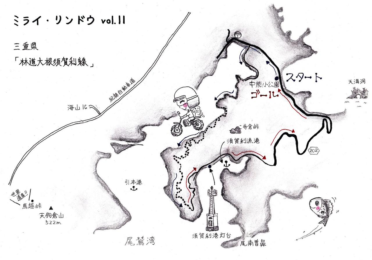 白瓜漬け（しろうりづけ） | にっぽん伝統食図鑑 |