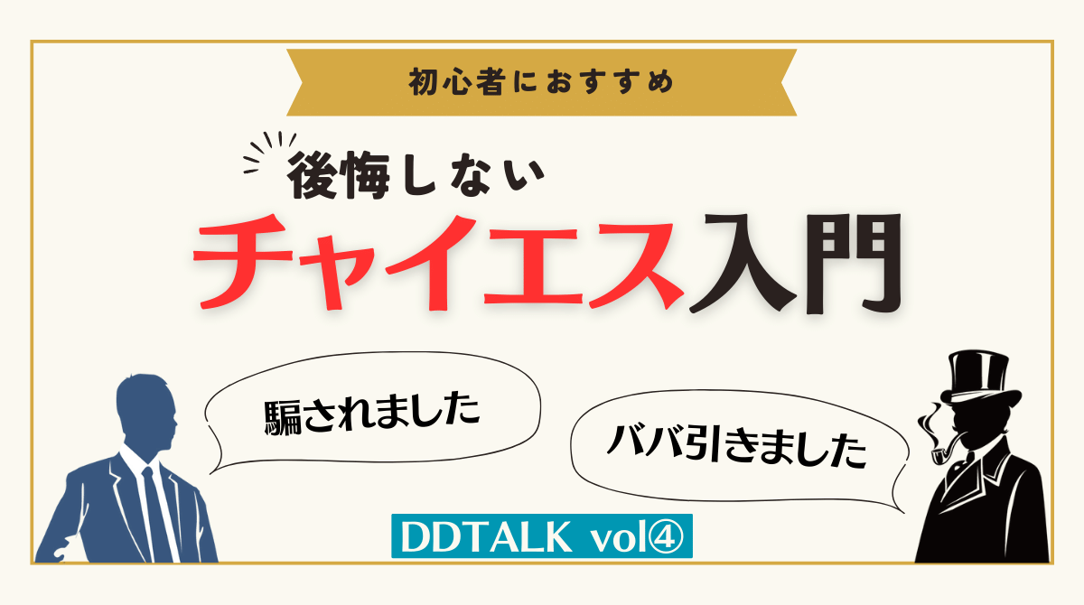 千葉・松戸のチャイエスを5店舗に厳選！濃厚マッサージ・泡洗体のジャンル別に実体験抜き情報を紹介！ | purozoku[ぷろぞく]