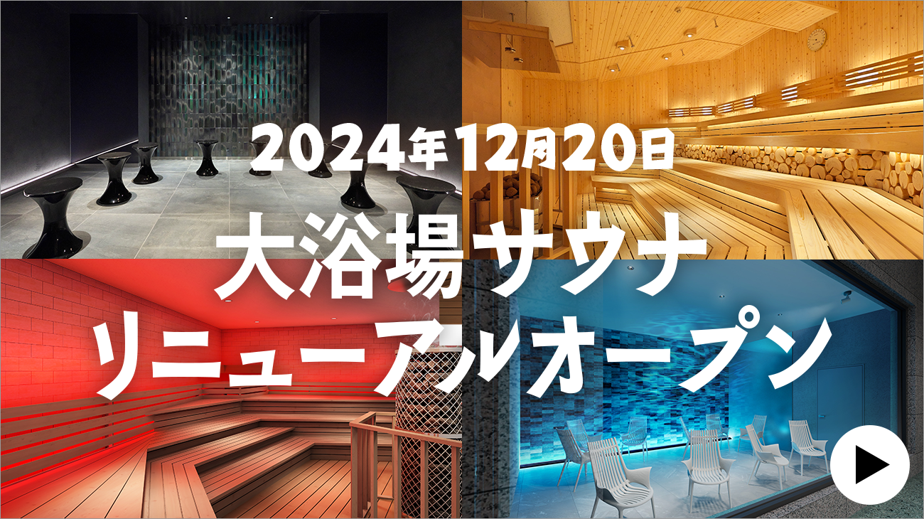 札幌・すすきので保証制度ありのソープ求人｜高収入バイトなら【ココア求人】で検索！