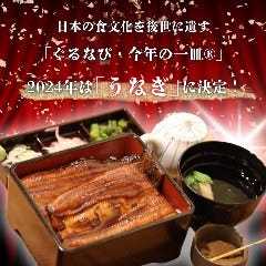 英国屋 Eikokuya 英國屋 銀座 綺麗め