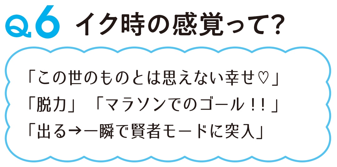 女性の憧れ「中イキ方法」！ 経験者はどれくらい？ 深い快感を得るためにしたいこと | Oggi.jp