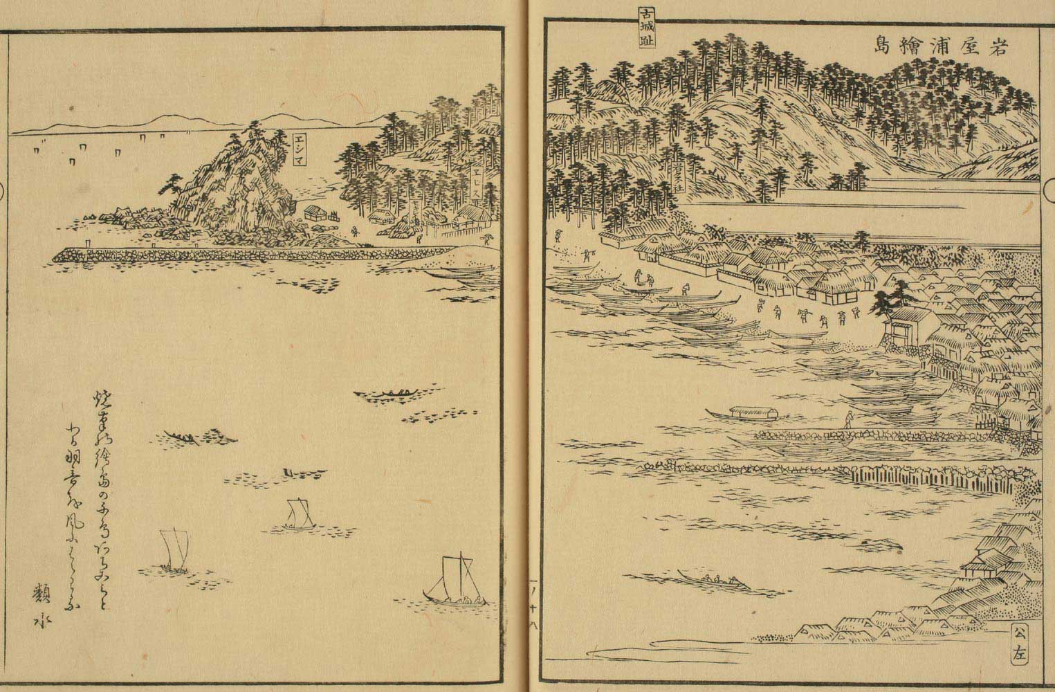 岩屋港近くにある「絵島」は平清盛ゆかりのパワースポット 淡路島の観光スポット