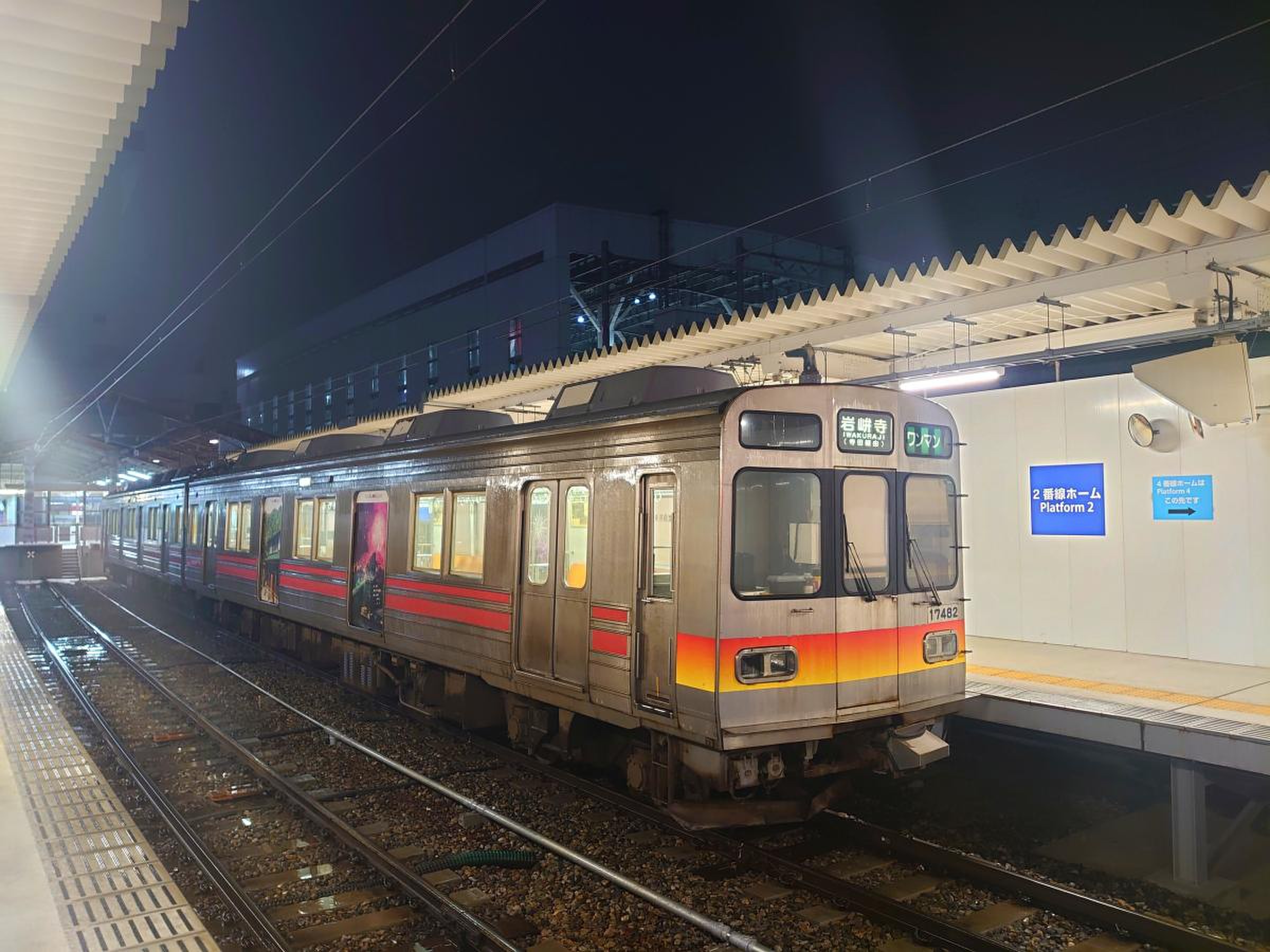 大減便の地鉄。富山地方鉄道の改正ダイヤからみる地方都市交通需要の変化とまれみいよ