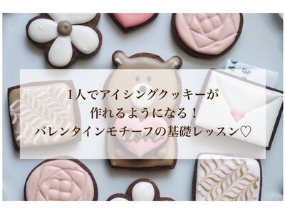 PLUSONECOOKING(プラスワンクッキング) | 【今年は料理がんばるぞっ！】