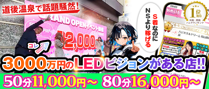 写メ日記｜松山市道後歌舞伎通り道後ソープランド風俗店【しらゆきひめ】