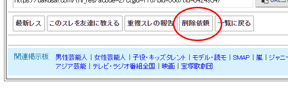 坂戸市】新メニュー発売開始でばんとうモールの進化が止まらない。新しい企画も進行中だそうですよ。 | 号外NET 坂戸市・鶴ヶ島市・東松山市