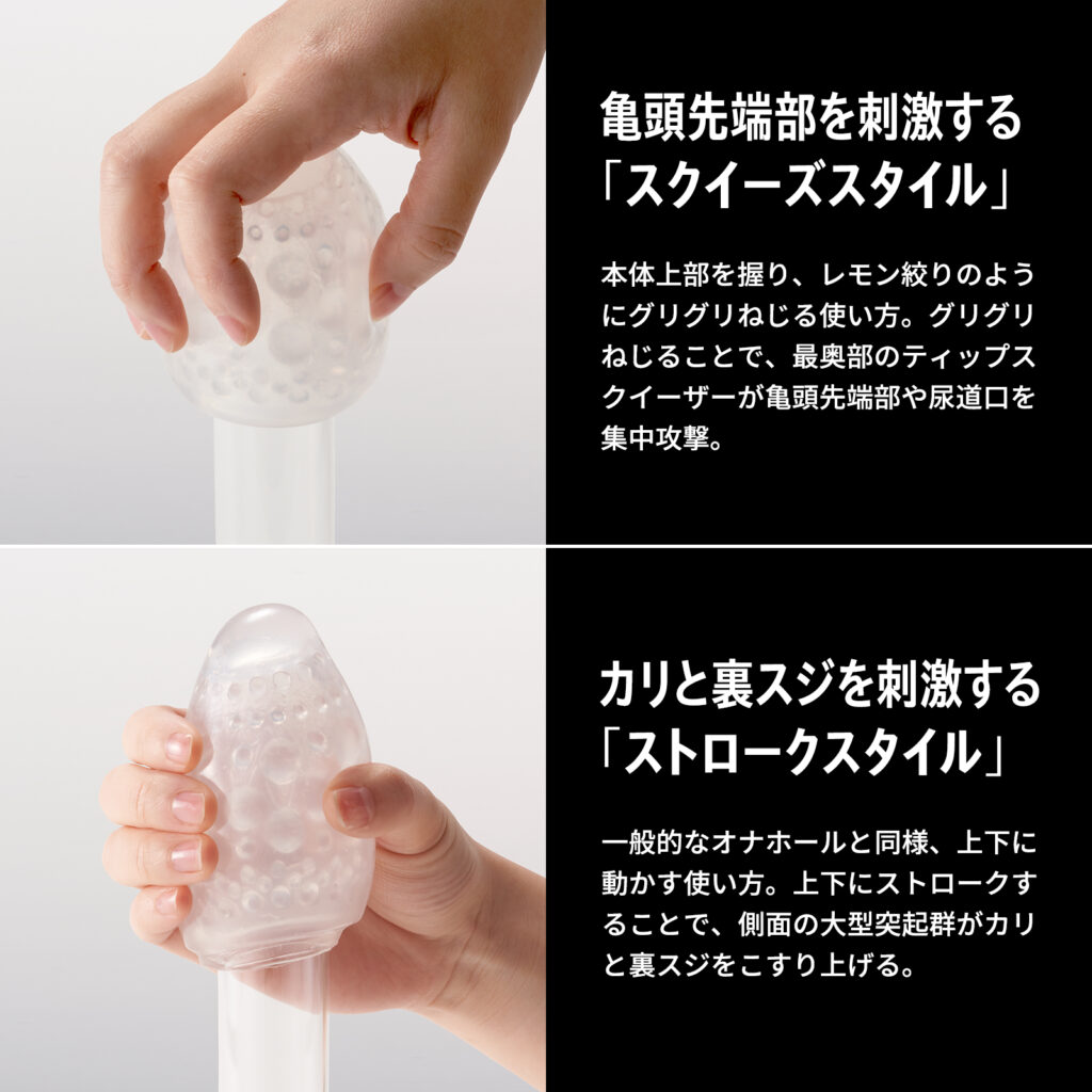 オナホの使い方｜初めてのオナホ｜オナホ使用方法｜信長トイズまとめブログ